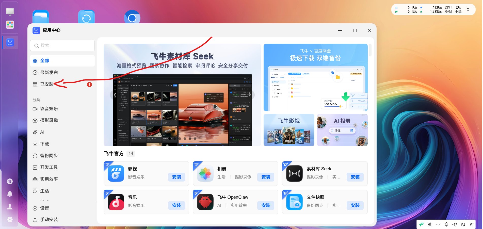 步骤8