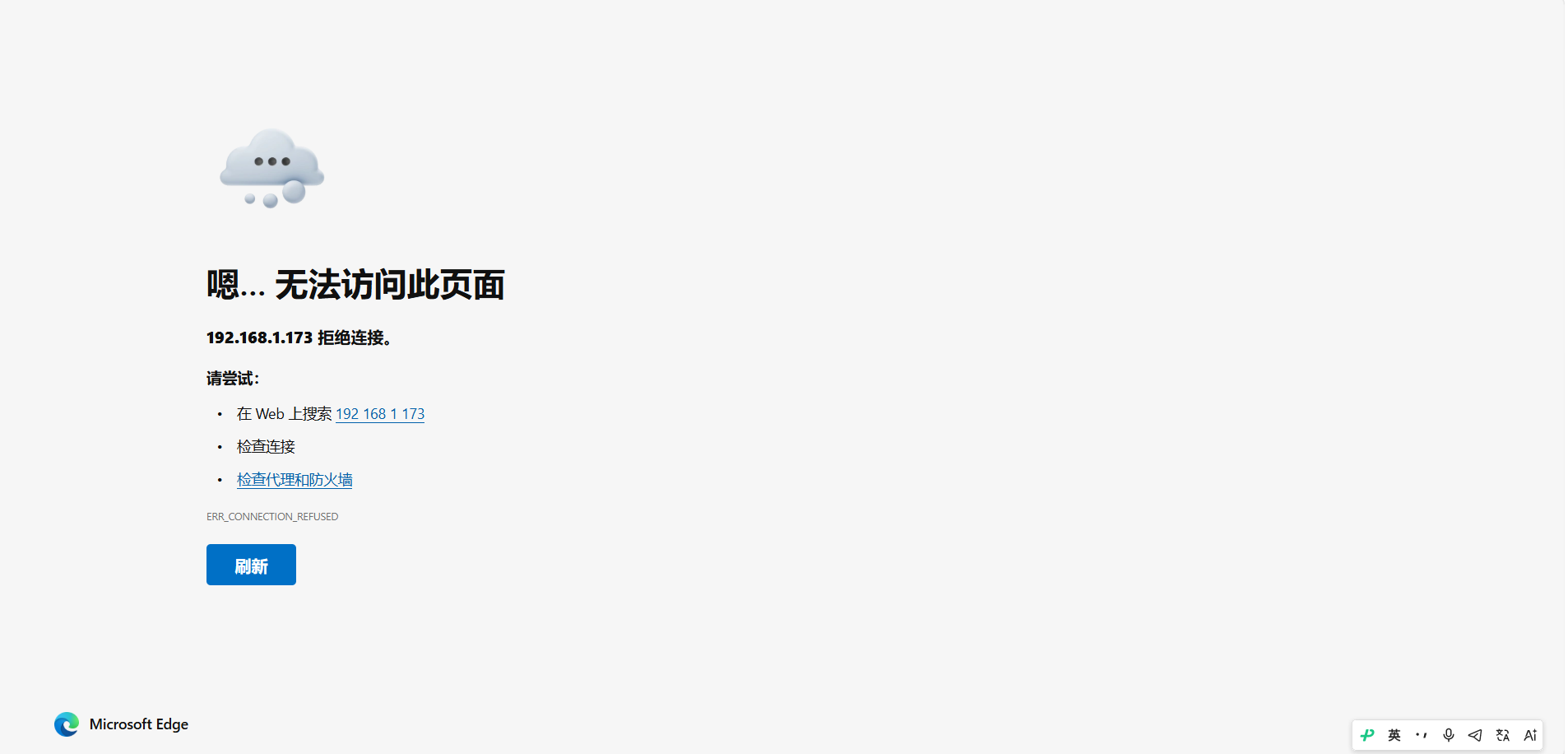 步骤6